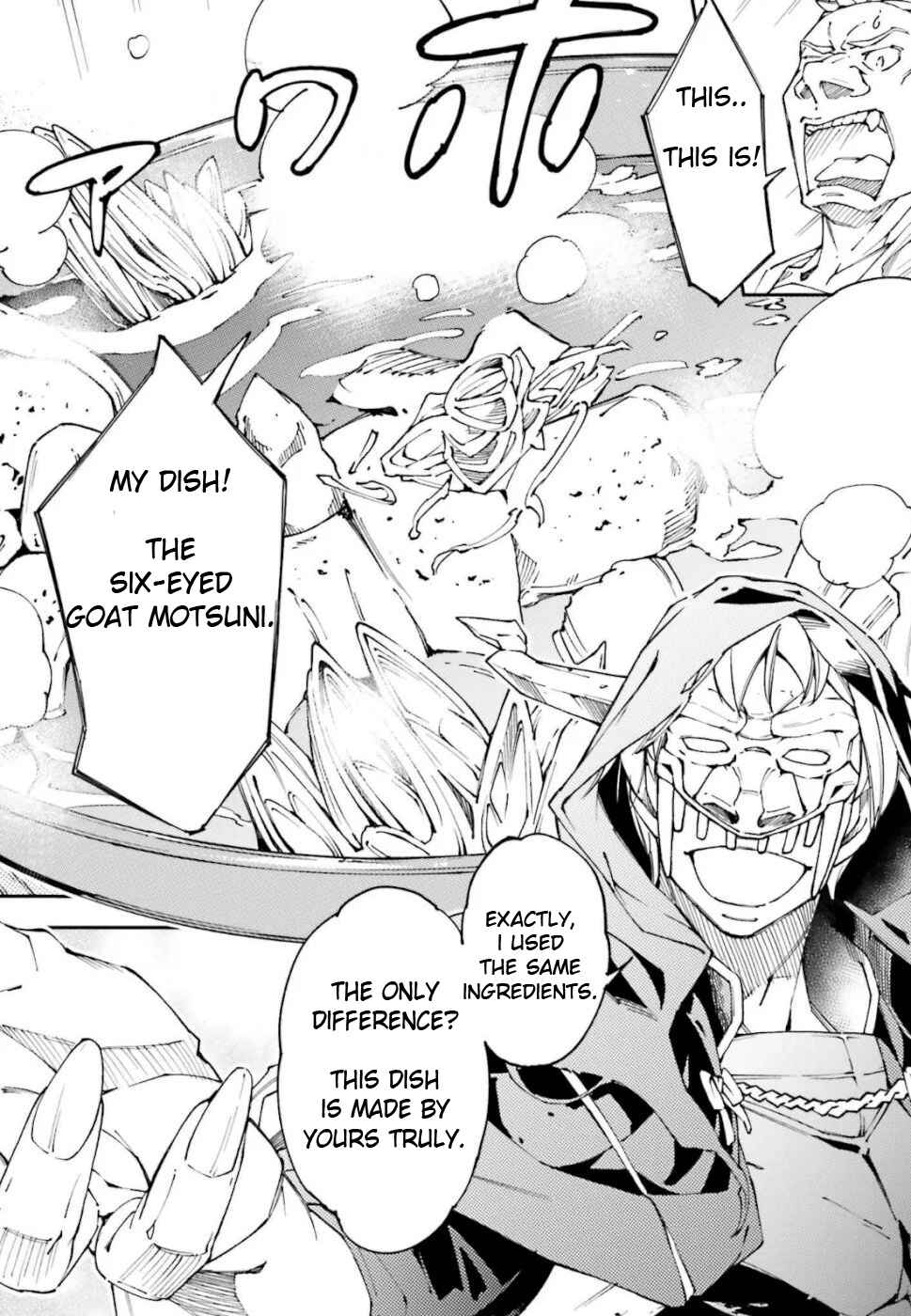 Page 13 Chapter 2 Chuu Boss-san Level 99, Saikyou no Buka-tachi to Tomo ni Nishuume Totsunyuu!