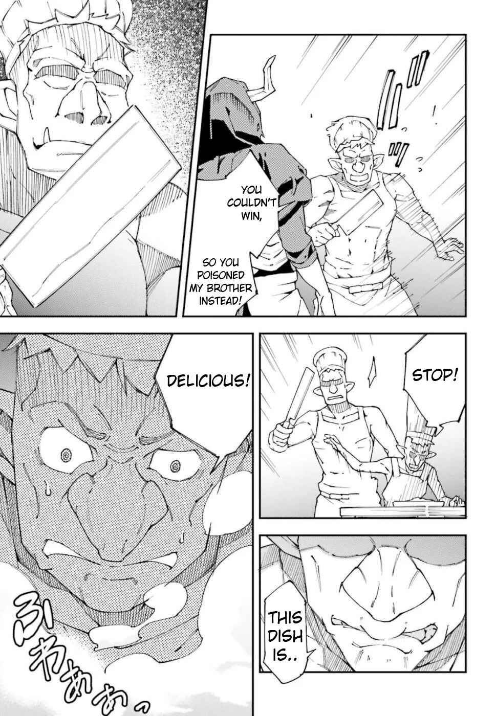 Page 16 Chapter 2 Chuu Boss-san Level 99, Saikyou no Buka-tachi to Tomo ni Nishuume Totsunyuu!