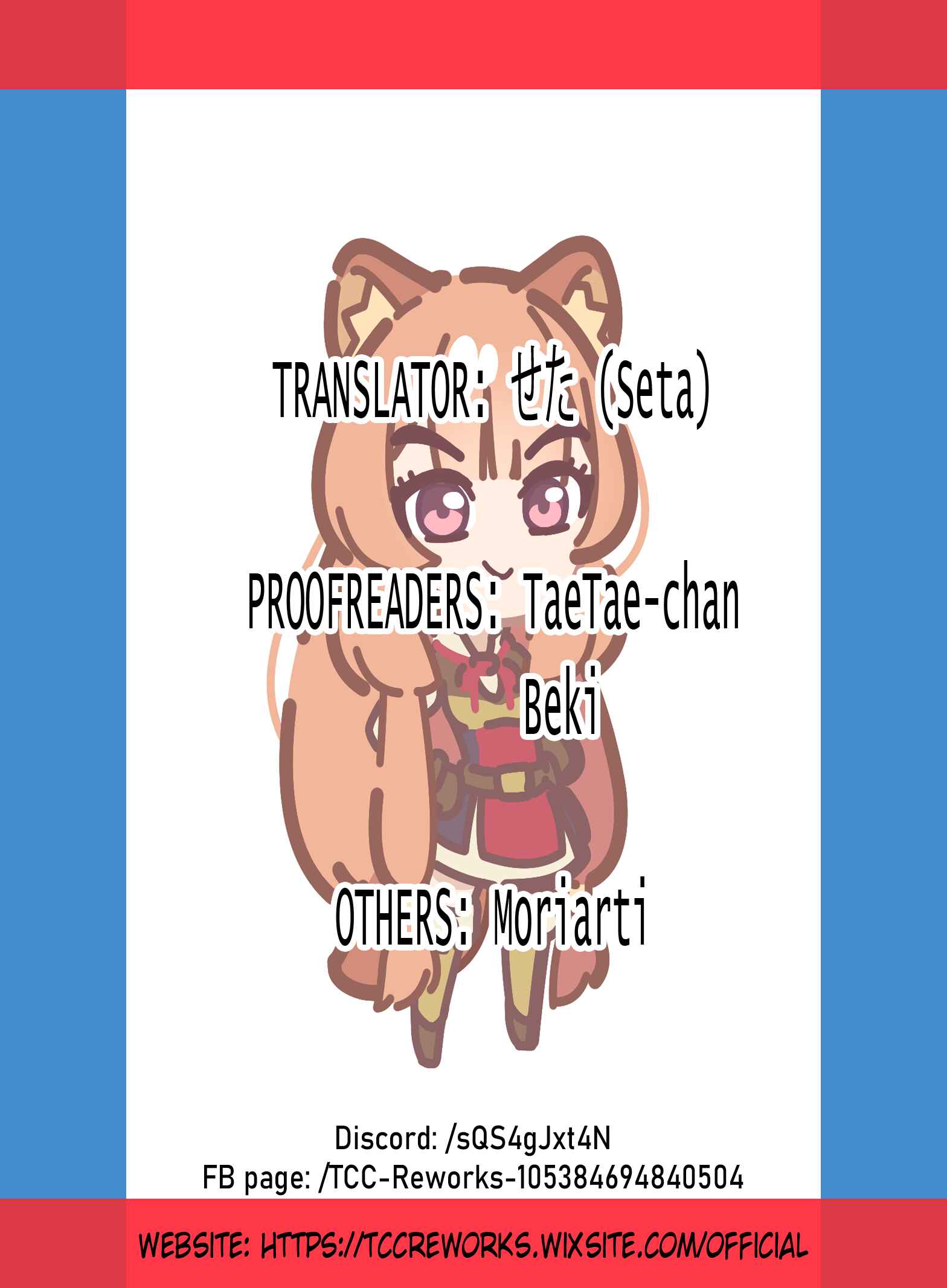 Page 1 Chapter 8 Chuu Boss-san Level 99, Saikyou no Buka-tachi to Tomo ni Nishuume Totsunyuu!