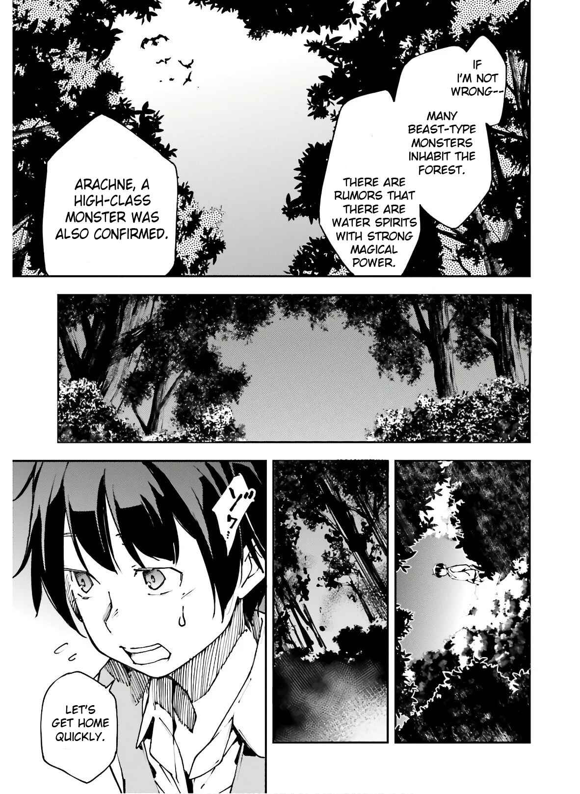 Page 16 Chapter 8 Chuu Boss-san Level 99, Saikyou no Buka-tachi to Tomo ni Nishuume Totsunyuu!