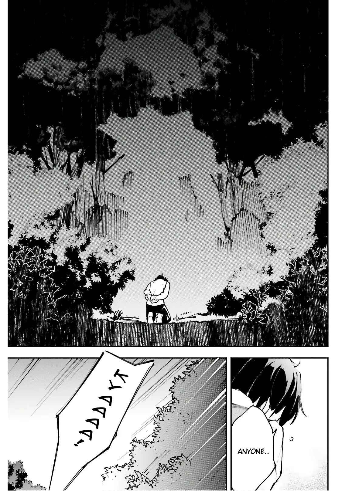 Page 22 Chapter 8 Chuu Boss-san Level 99, Saikyou no Buka-tachi to Tomo ni Nishuume Totsunyuu!