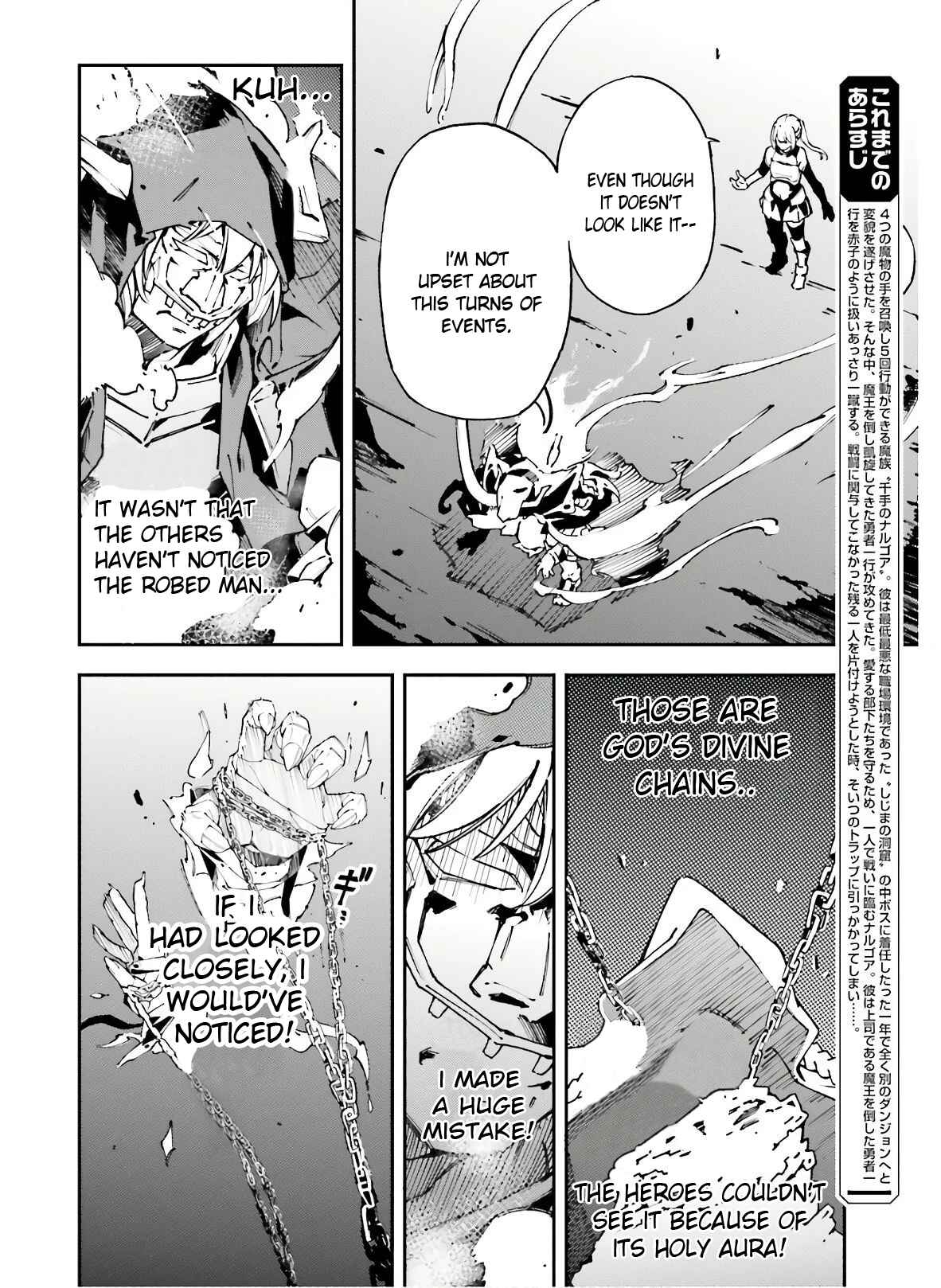 Page 5 Chapter 8 Chuu Boss-san Level 99, Saikyou no Buka-tachi to Tomo ni Nishuume Totsunyuu!