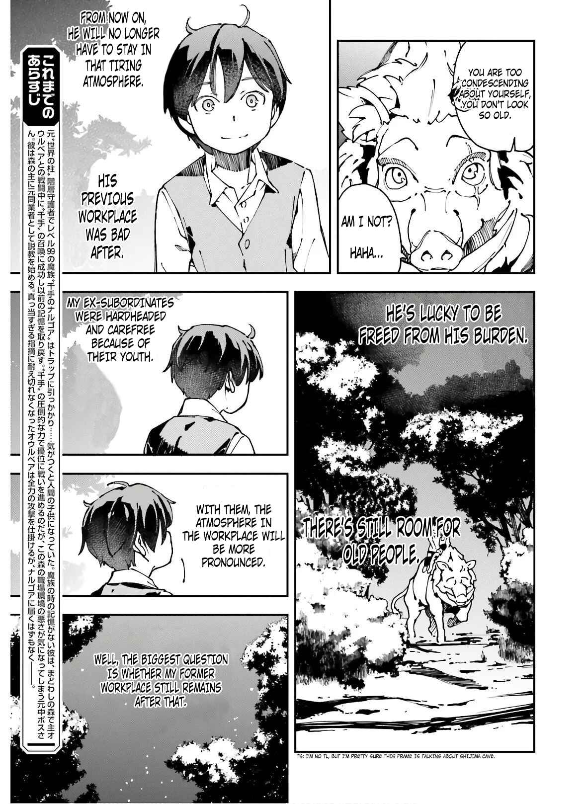 Page 4 Chapter 11 Chuu Boss-san Level 99, Saikyou no Buka-tachi to Tomo ni Nishuume Totsunyuu!