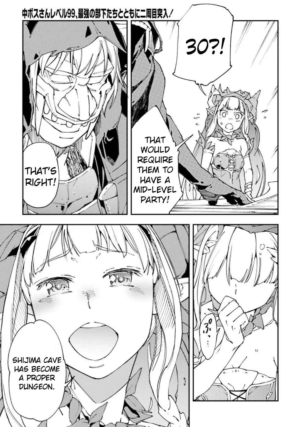 Page 20 Chapter 3 Chuu Boss-san Level 99, Saikyou no Buka-tachi to Tomo ni Nishuume Totsunyuu!