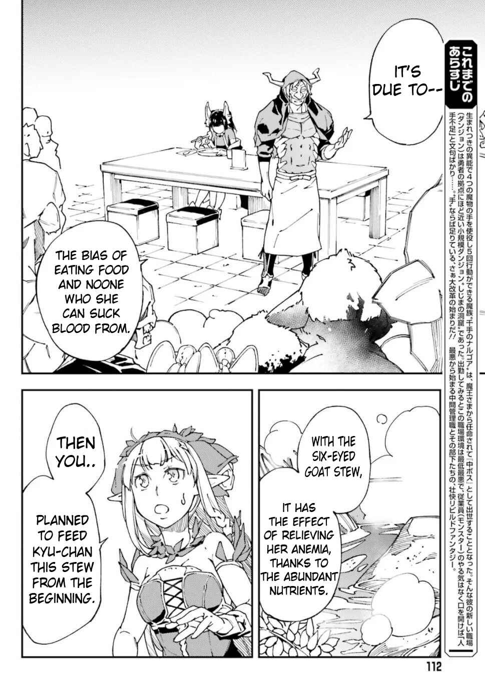 Page 5 Chapter 3 Chuu Boss-san Level 99, Saikyou no Buka-tachi to Tomo ni Nishuume Totsunyuu!