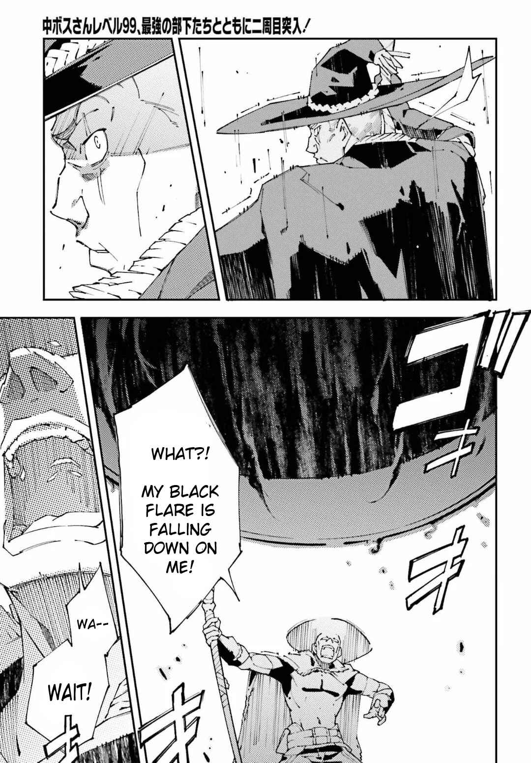 Page 16 Chapter 5 Chuu Boss-san Level 99, Saikyou no Buka-tachi to Tomo ni Nishuume Totsunyuu!