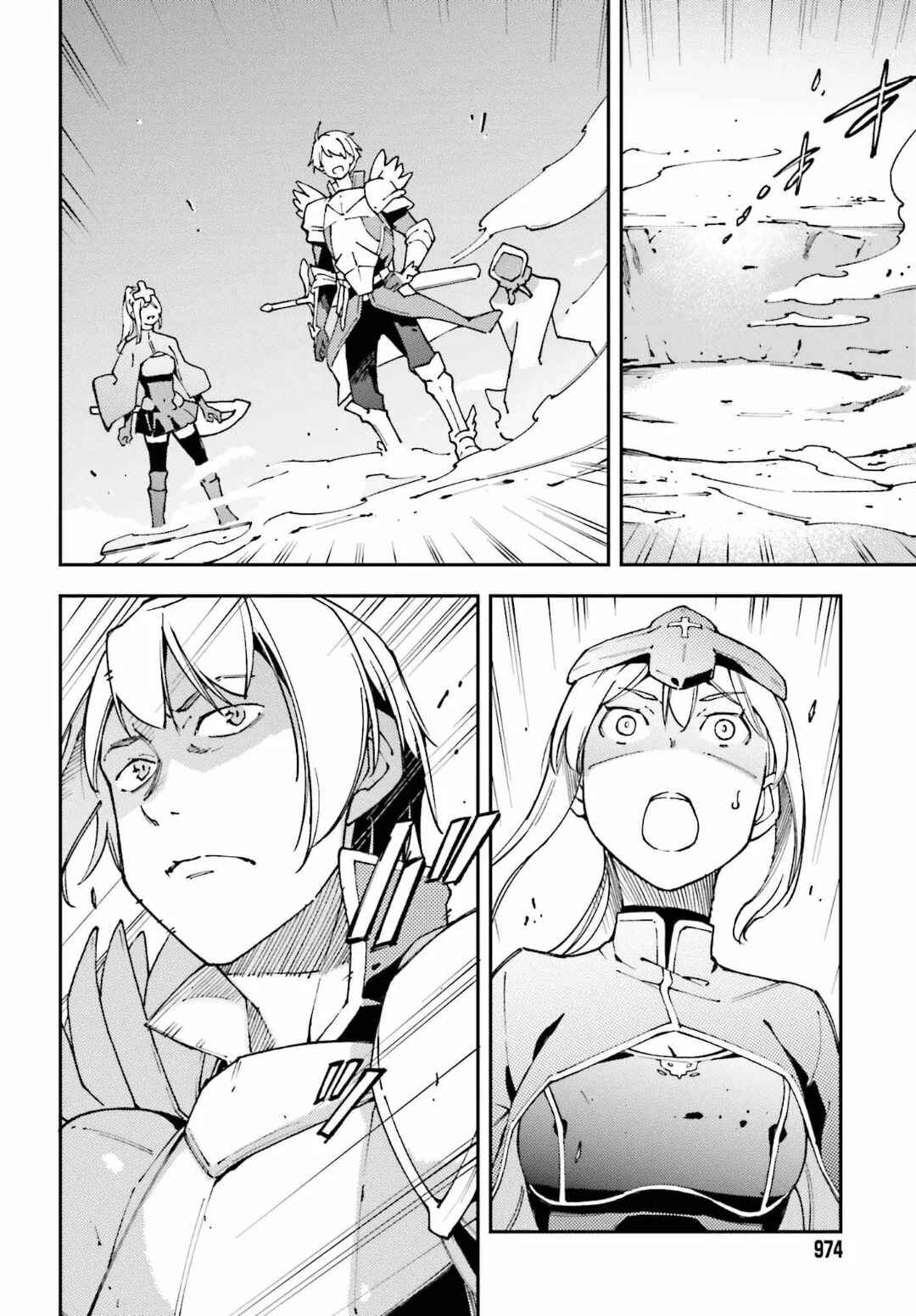 Page 19 Chapter 5 Chuu Boss-san Level 99, Saikyou no Buka-tachi to Tomo ni Nishuume Totsunyuu!