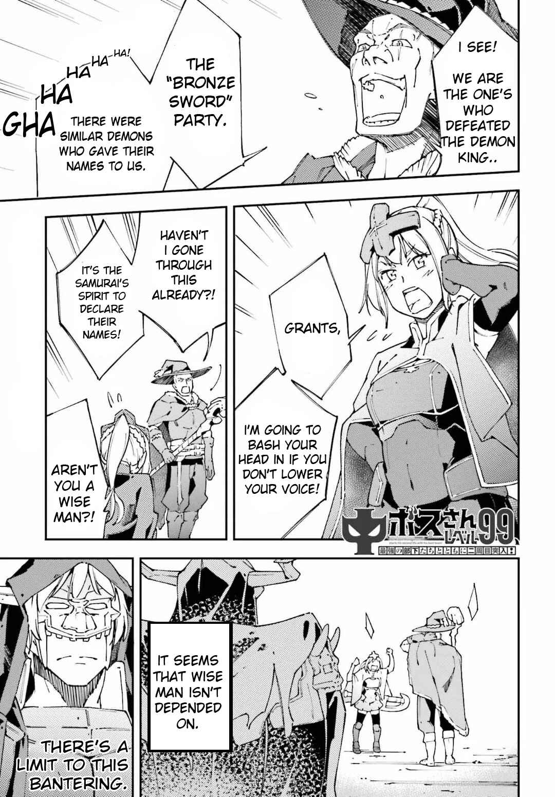 Page 2 Chapter 5 Chuu Boss-san Level 99, Saikyou no Buka-tachi to Tomo ni Nishuume Totsunyuu!