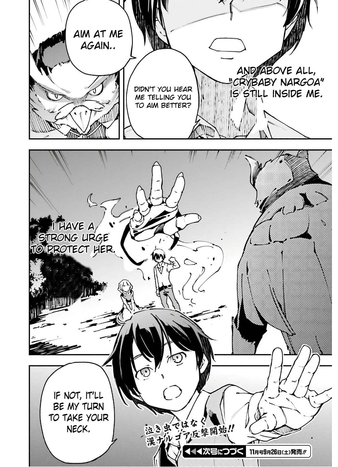 Page 27 Chapter 9 Chuu Boss-san Level 99, Saikyou no Buka-tachi to Tomo ni Nishuume Totsunyuu!