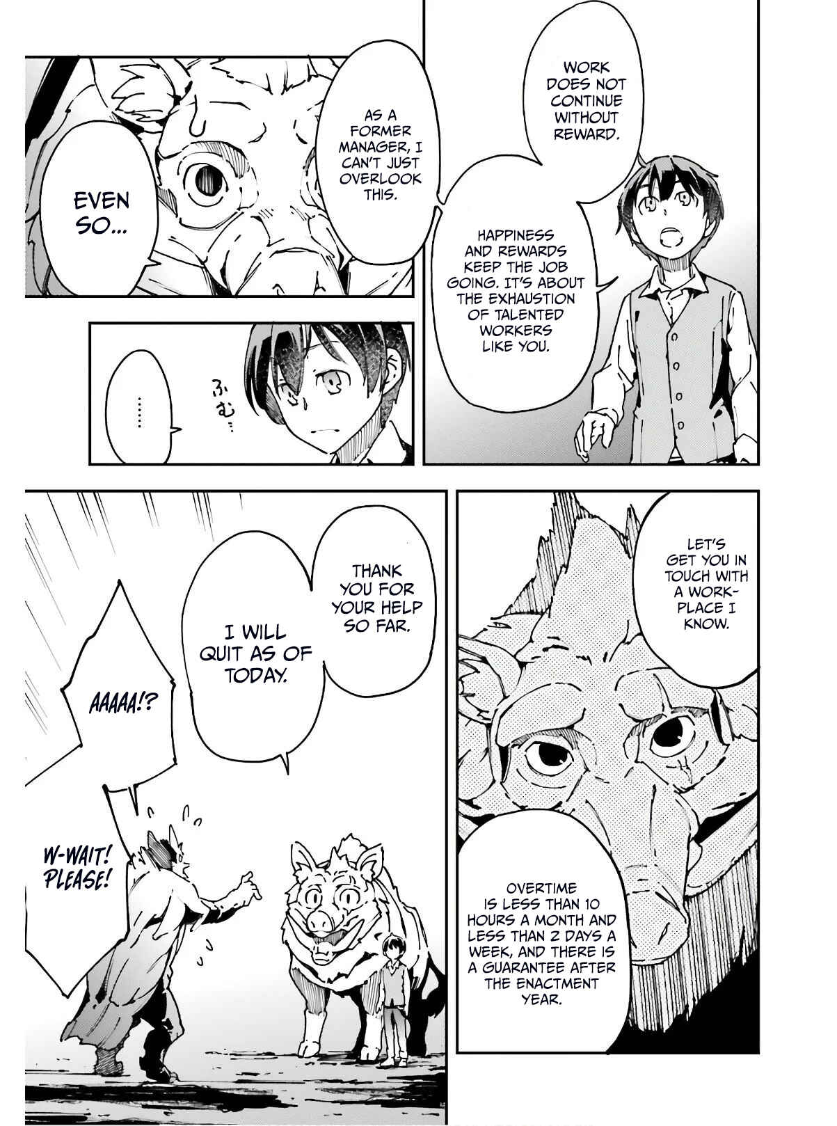 Page 16 Chapter 10 Chuu Boss-san Level 99, Saikyou no Buka-tachi to Tomo ni Nishuume Totsunyuu!