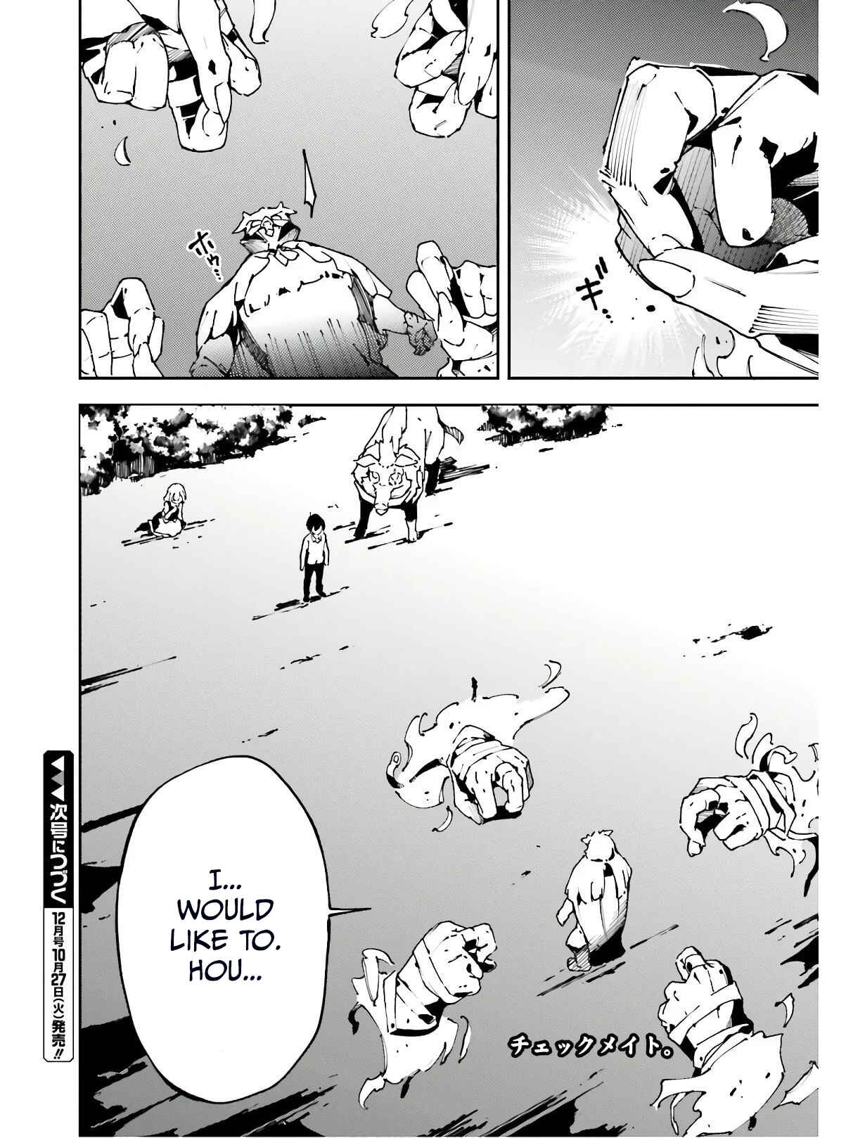 Page 23 Chapter 10 Chuu Boss-san Level 99, Saikyou no Buka-tachi to Tomo ni Nishuume Totsunyuu!