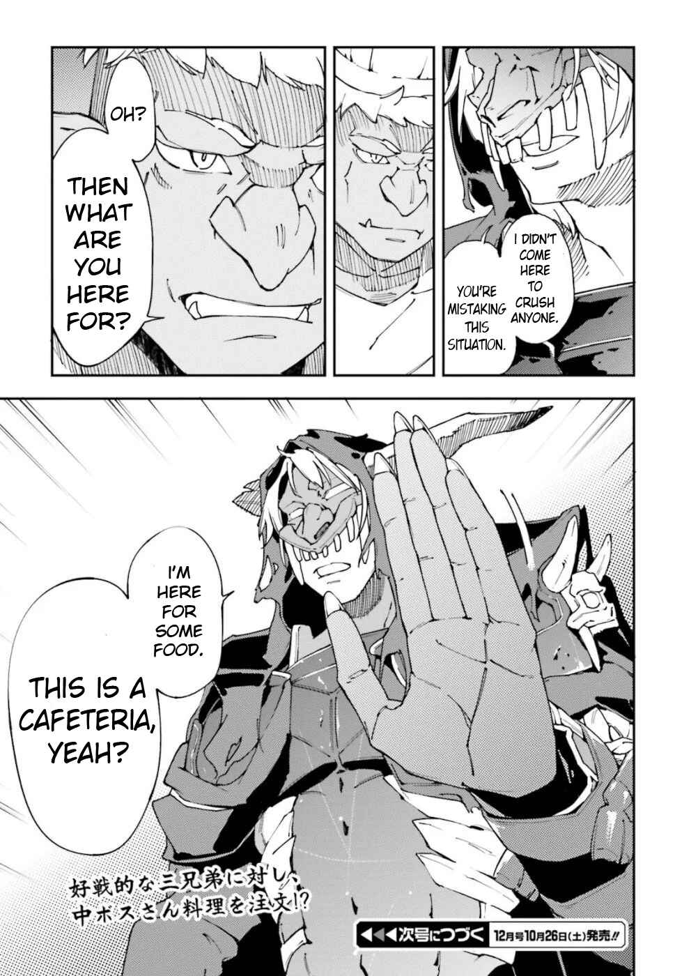 Page 17 Chapter 1.2 Chuu Boss-san Level 99, Saikyou no Buka-tachi to Tomo ni Nishuume Totsunyuu!