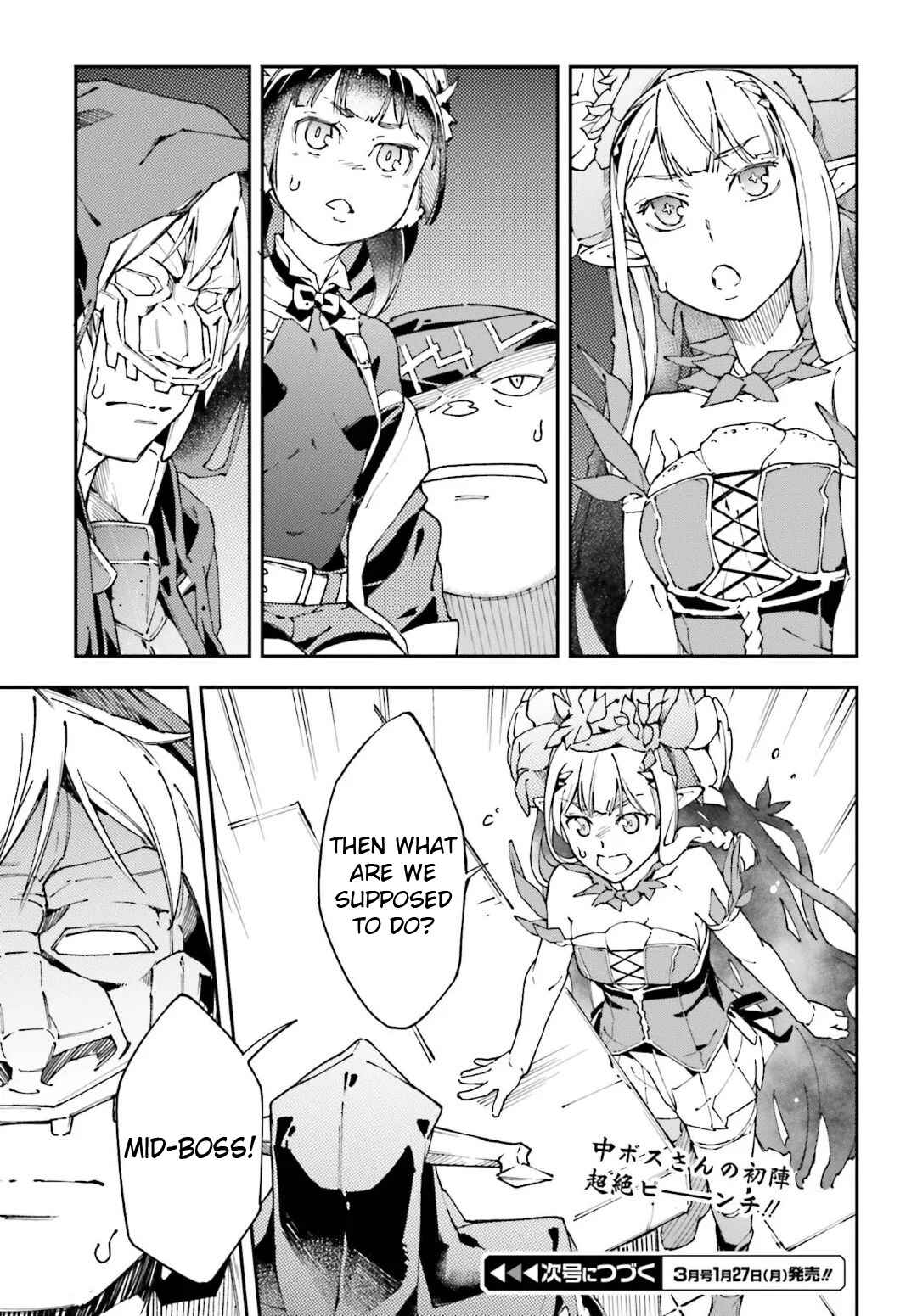 Page 12 Chapter 4 Chuu Boss-san Level 99, Saikyou no Buka-tachi to Tomo ni Nishuume Totsunyuu!