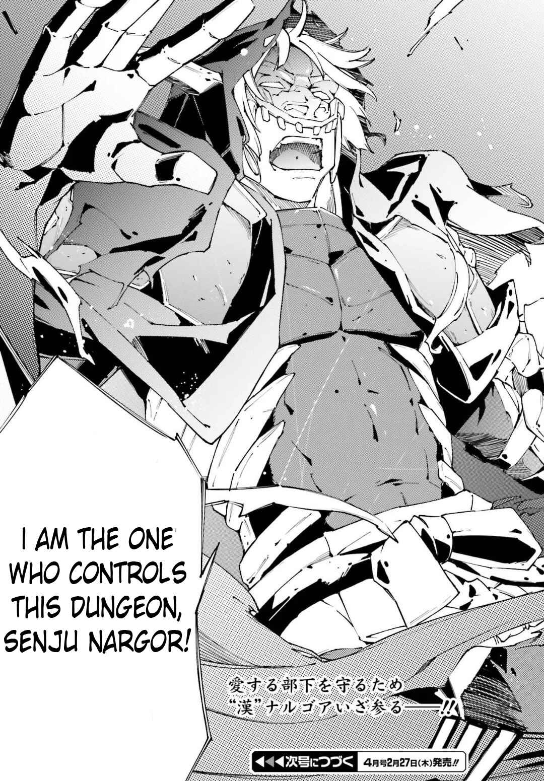 Page 28 Chapter 4 Chuu Boss-san Level 99, Saikyou no Buka-tachi to Tomo ni Nishuume Totsunyuu!