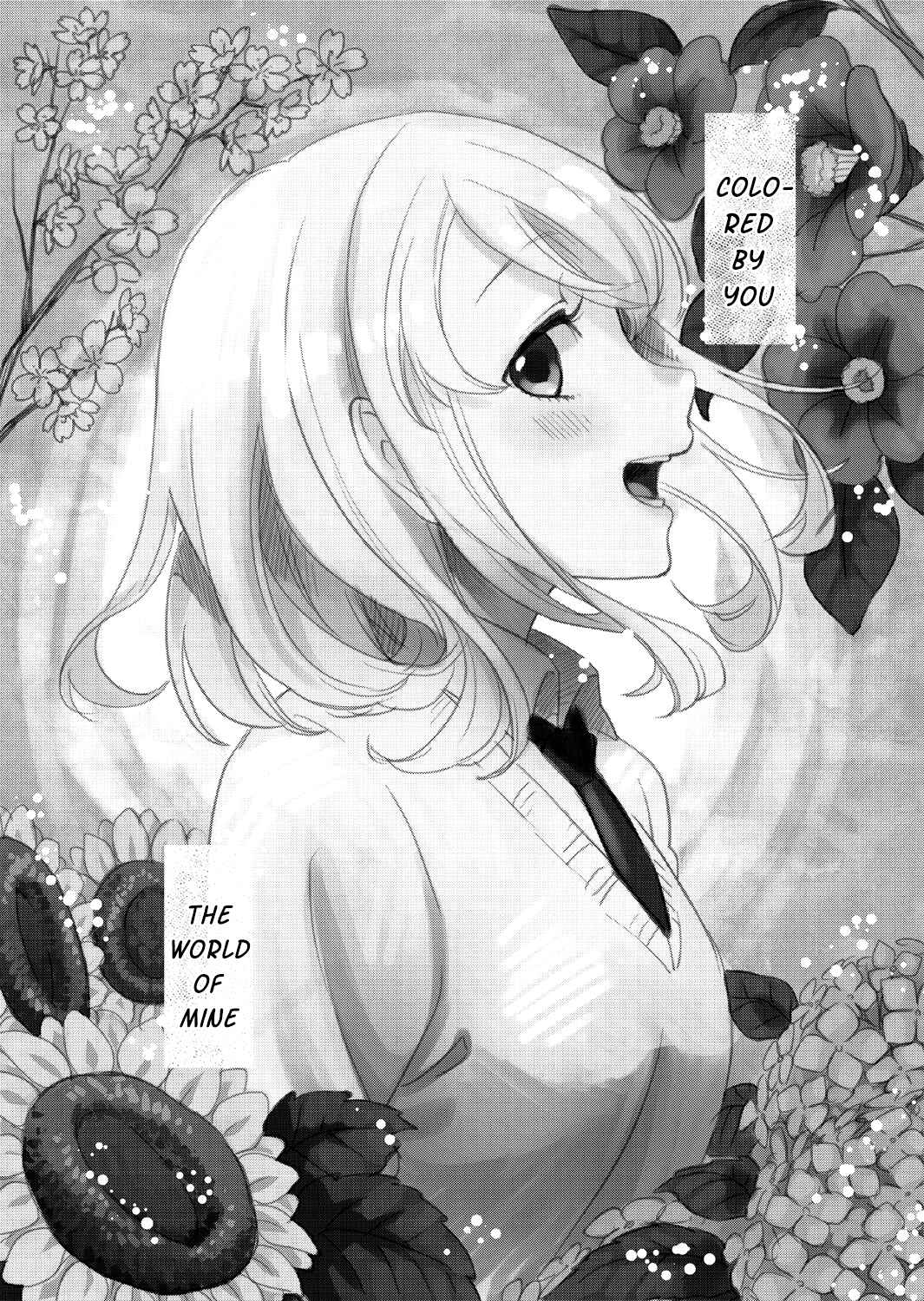 Page 14 Chapter 1 The World of Mine