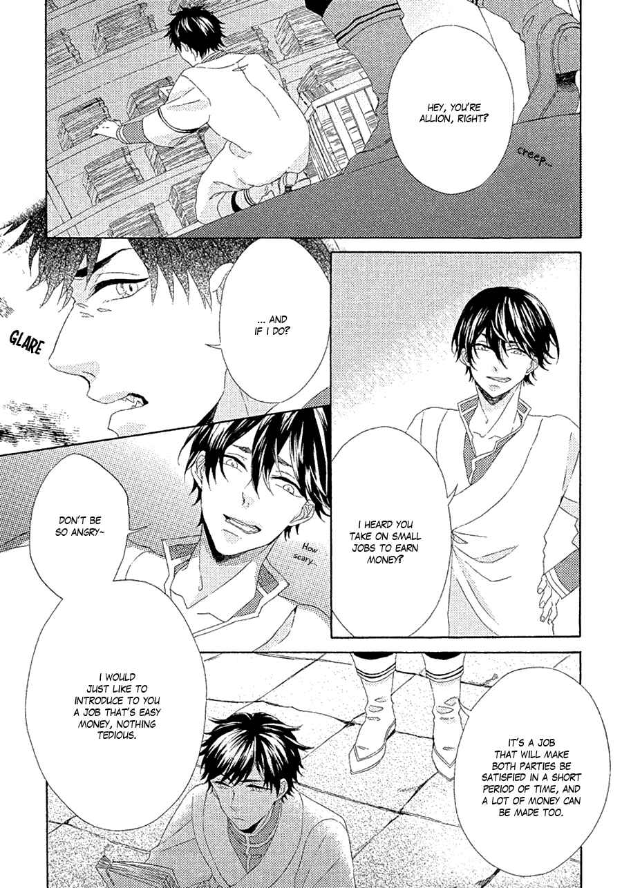 Page 15 Chapter 2 Ookami wa Koi ni Naku