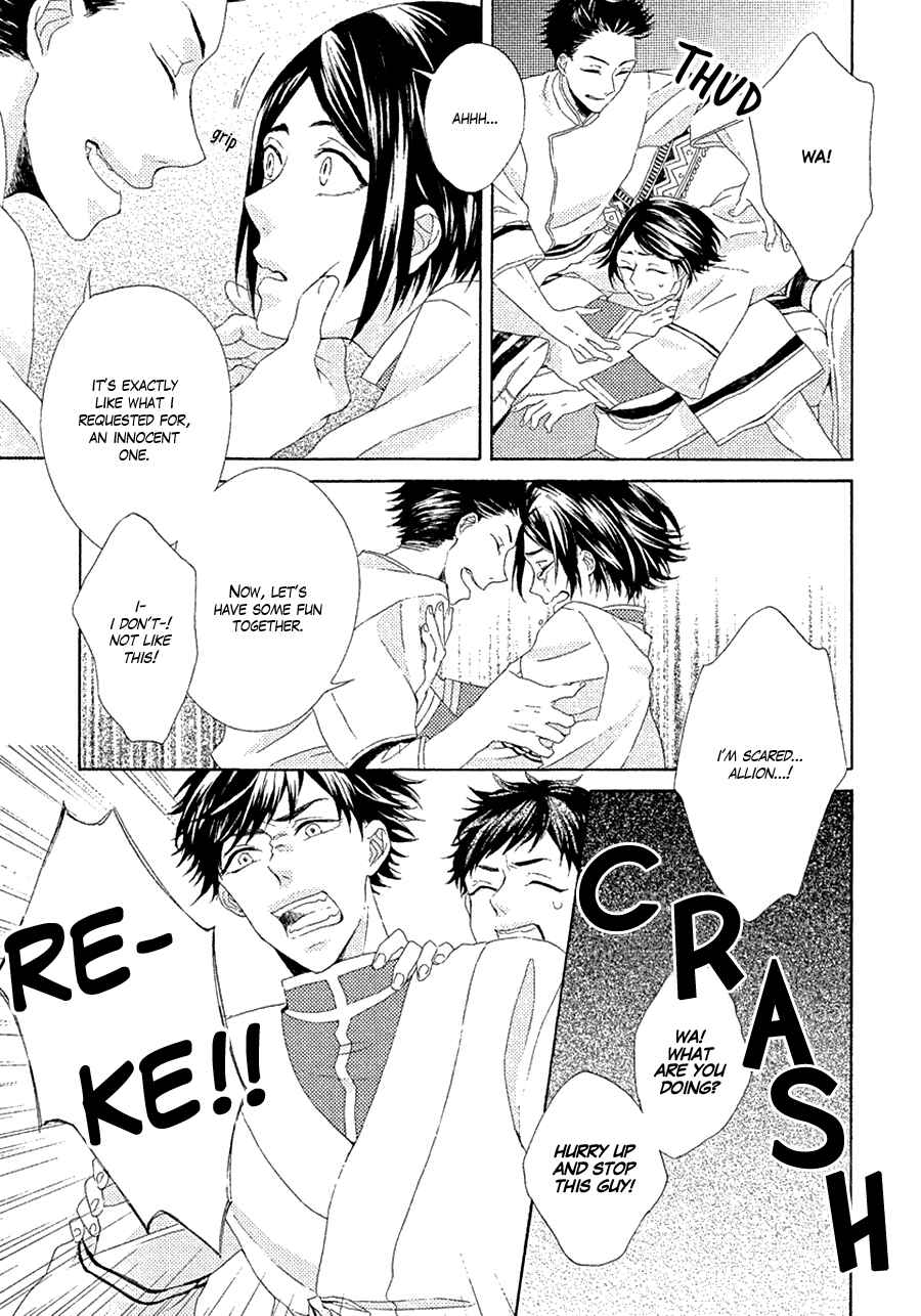 Page 19 Chapter 2 Ookami wa Koi ni Naku