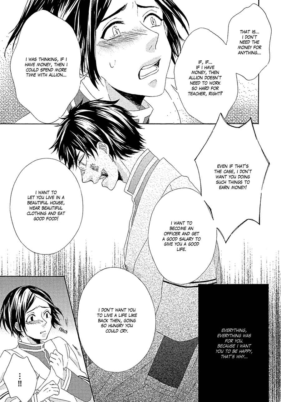 Page 23 Chapter 2 Ookami wa Koi ni Naku