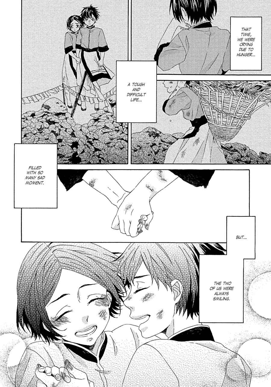 Page 26 Chapter 2 Ookami wa Koi ni Naku