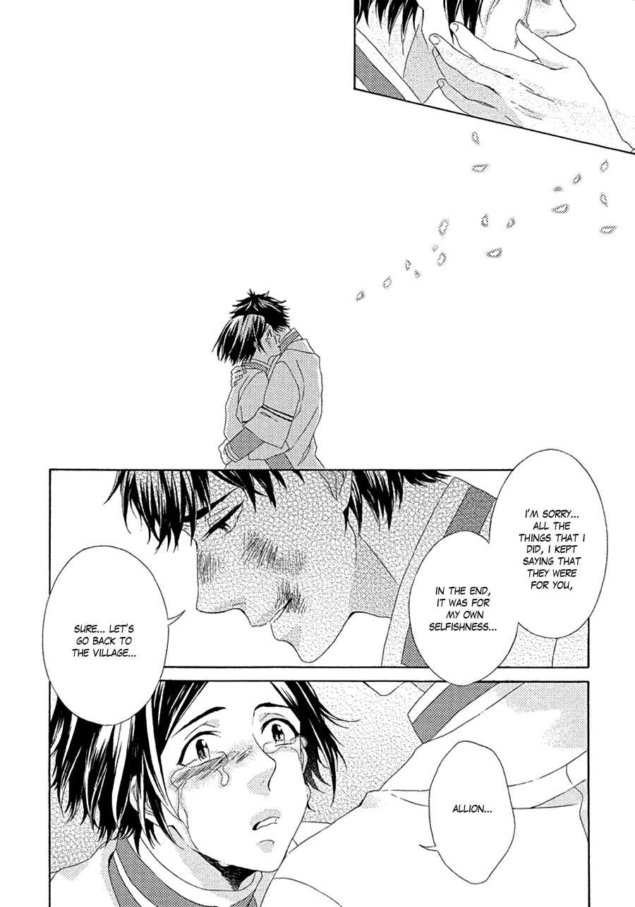 Page 28 Chapter 2 Ookami wa Koi ni Naku