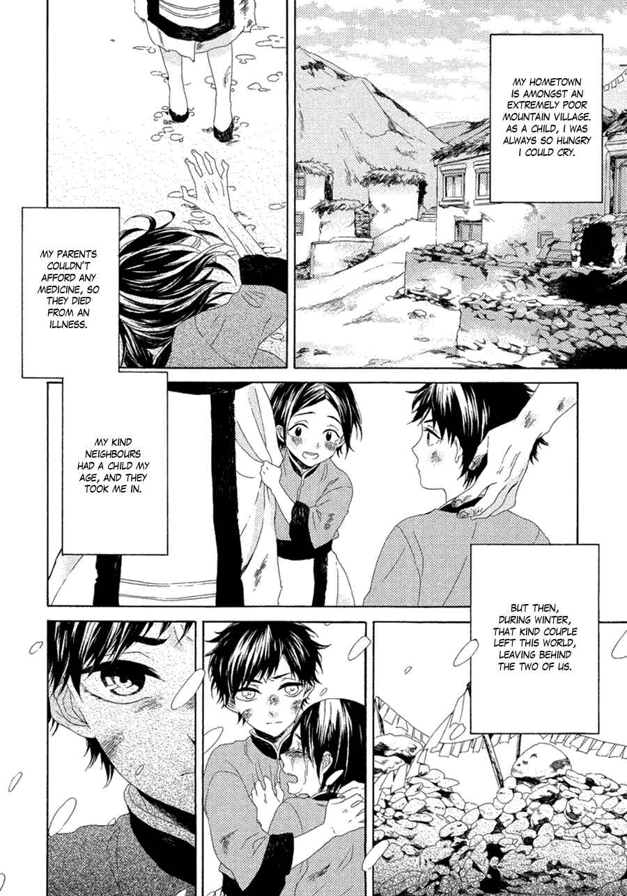 Page 4 Chapter 2 Ookami wa Koi ni Naku