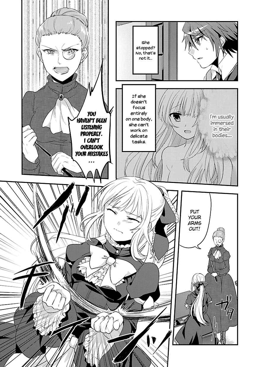 Page 17 Chapter 6 Sousouki Reginald