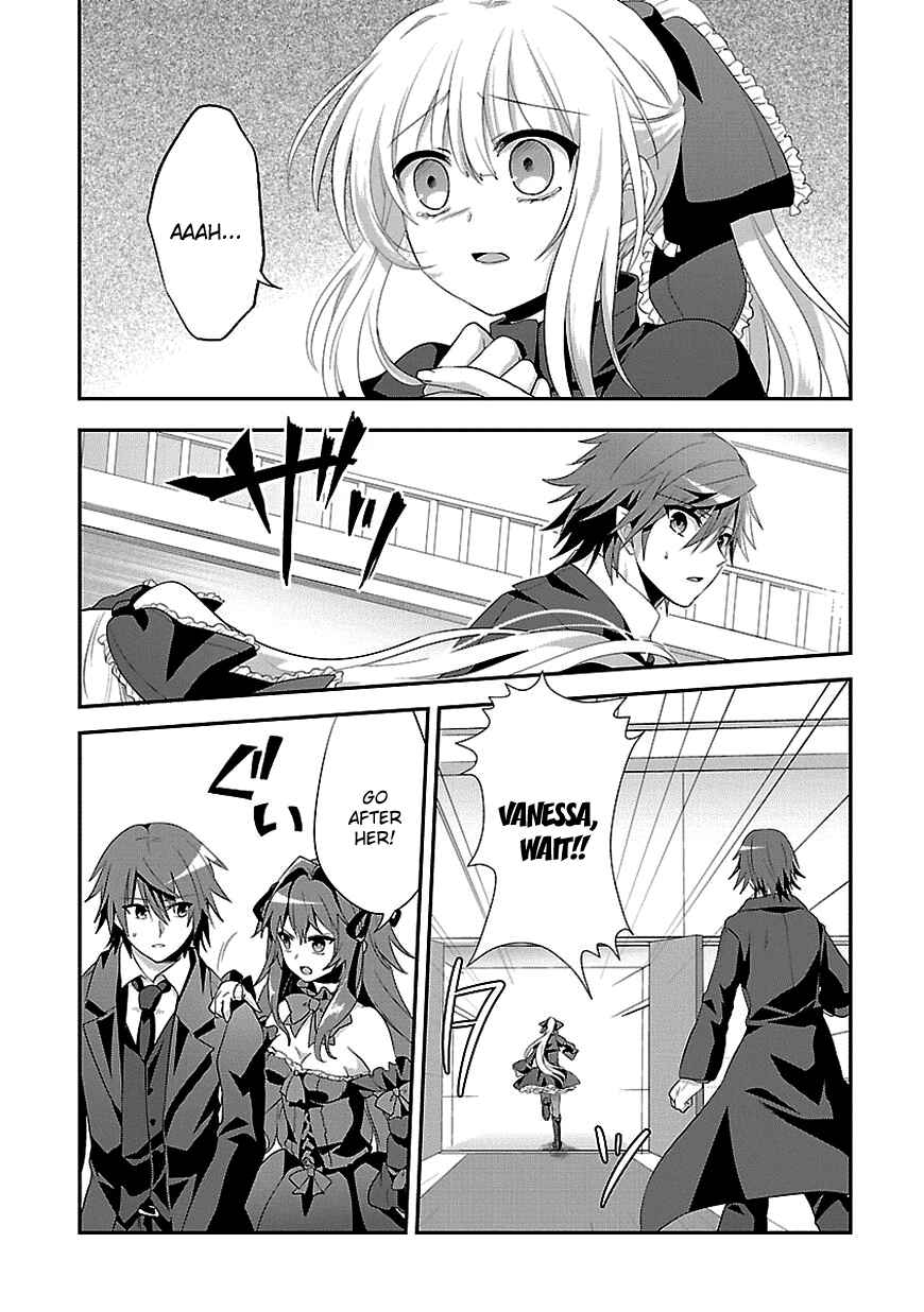 Page 12 Chapter 8 Sousouki Reginald