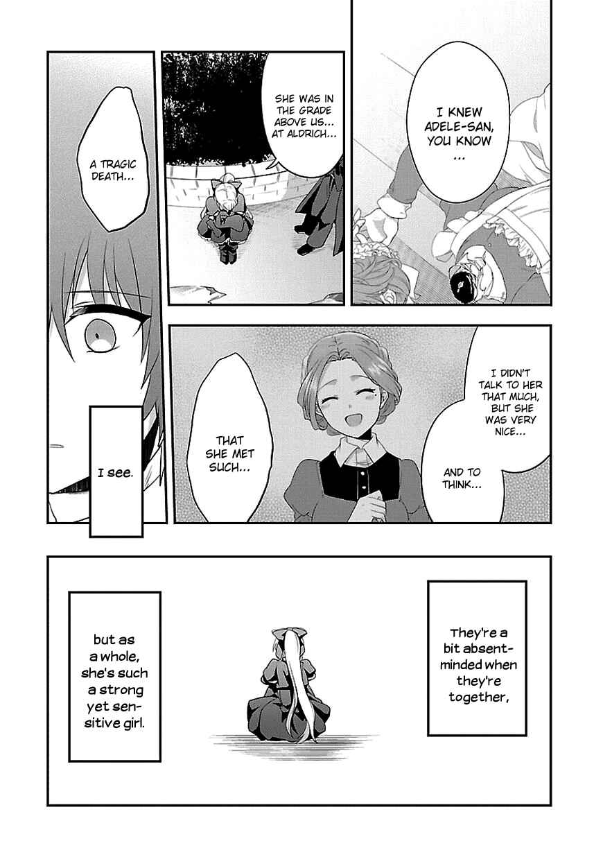 Page 15 Chapter 8 Sousouki Reginald