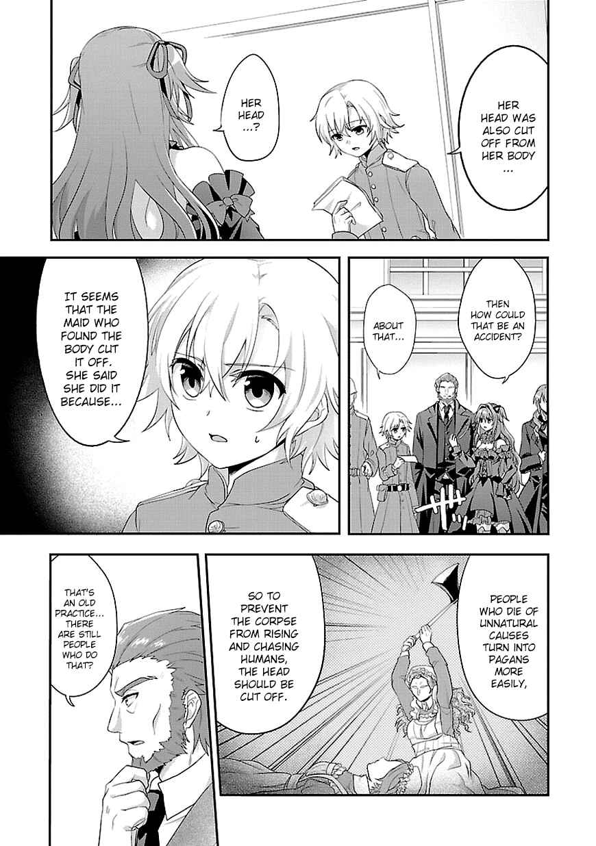 Page 2 Chapter 8 Sousouki Reginald