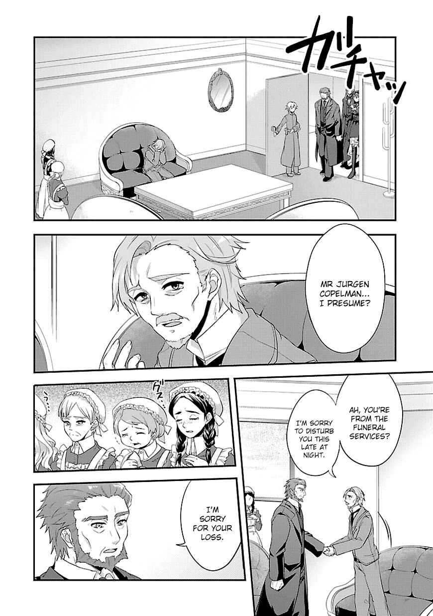 Page 3 Chapter 8 Sousouki Reginald