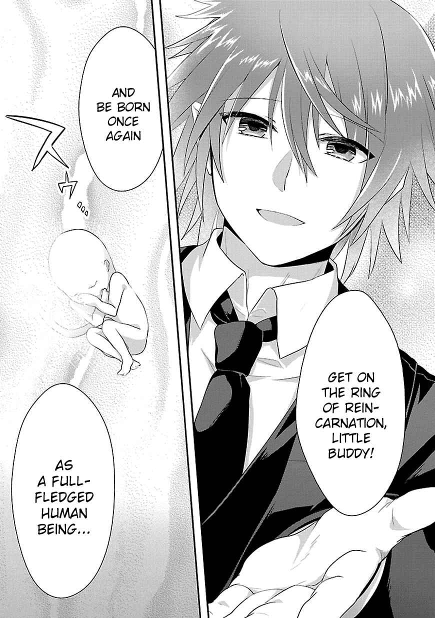 Page 11 Chapter 12 Sousouki Reginald