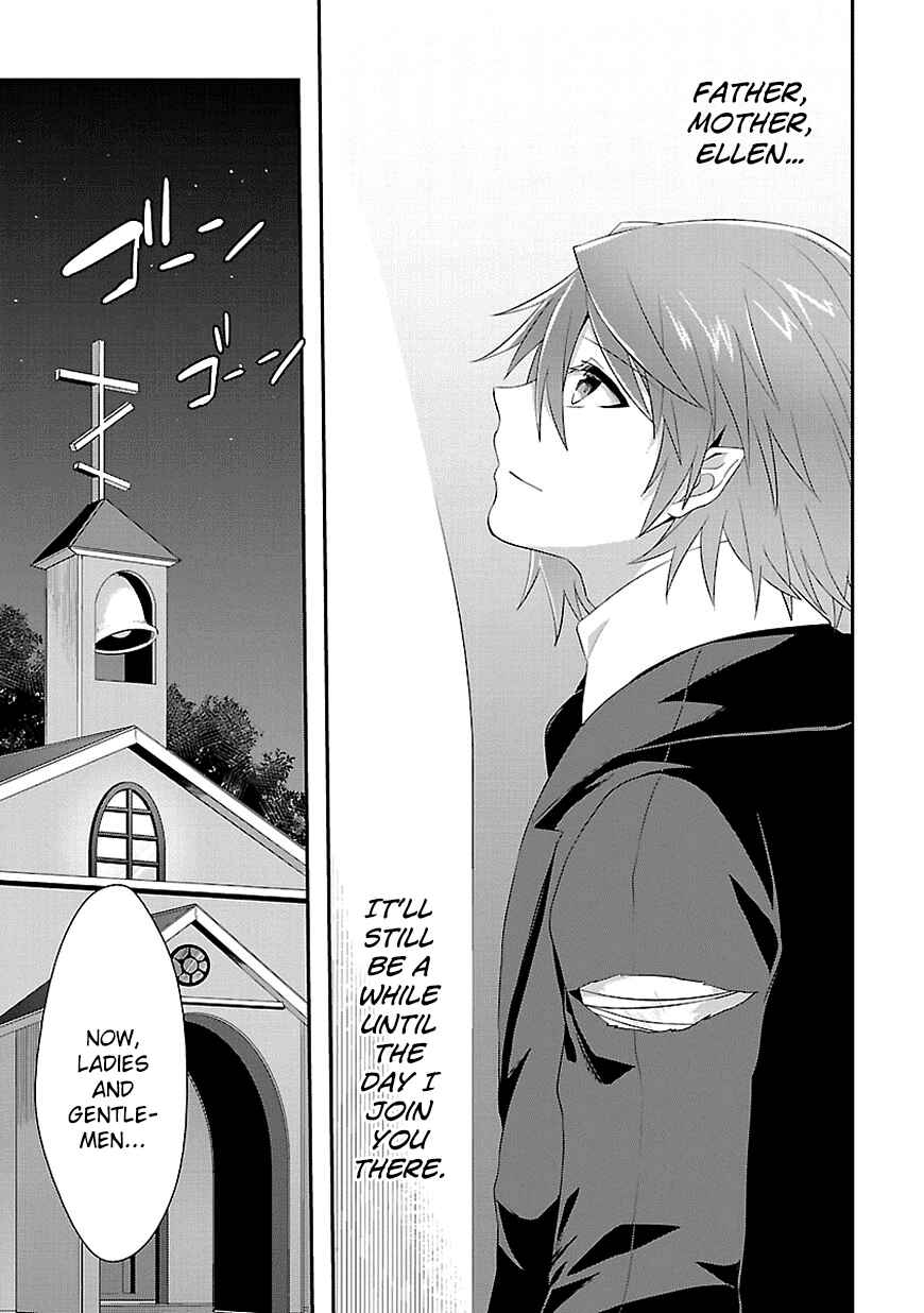 Page 13 Chapter 12 Sousouki Reginald