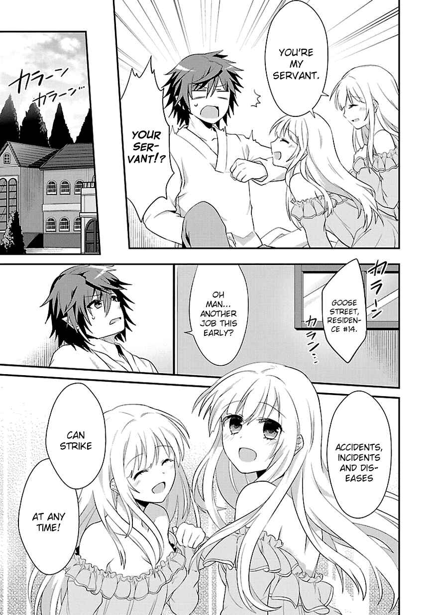Page 18 Chapter 12 Sousouki Reginald
