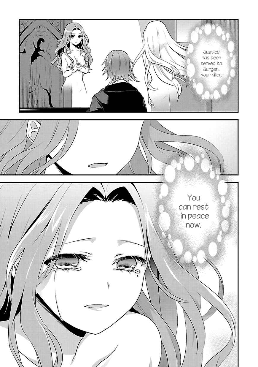 Page 3 Chapter 12 Sousouki Reginald
