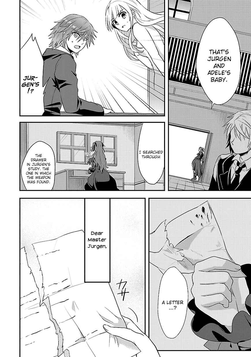 Page 6 Chapter 12 Sousouki Reginald