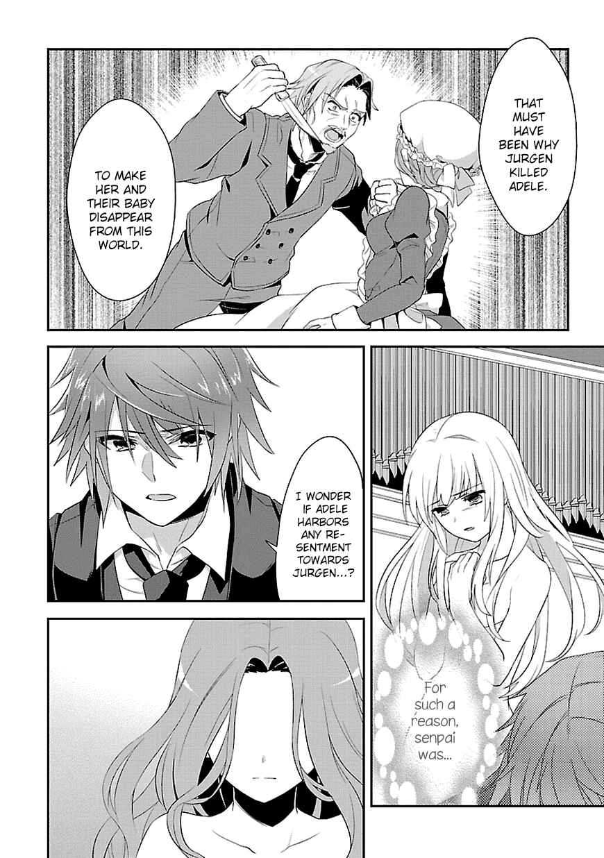 Page 8 Chapter 12 Sousouki Reginald