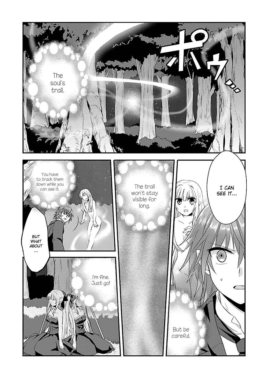 Page 15 Chapter 4 Sousouki Reginald