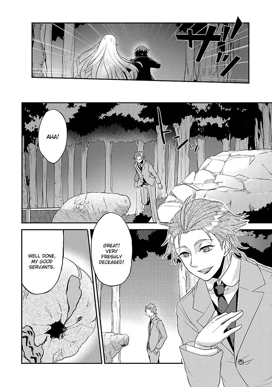 Page 16 Chapter 4 Sousouki Reginald