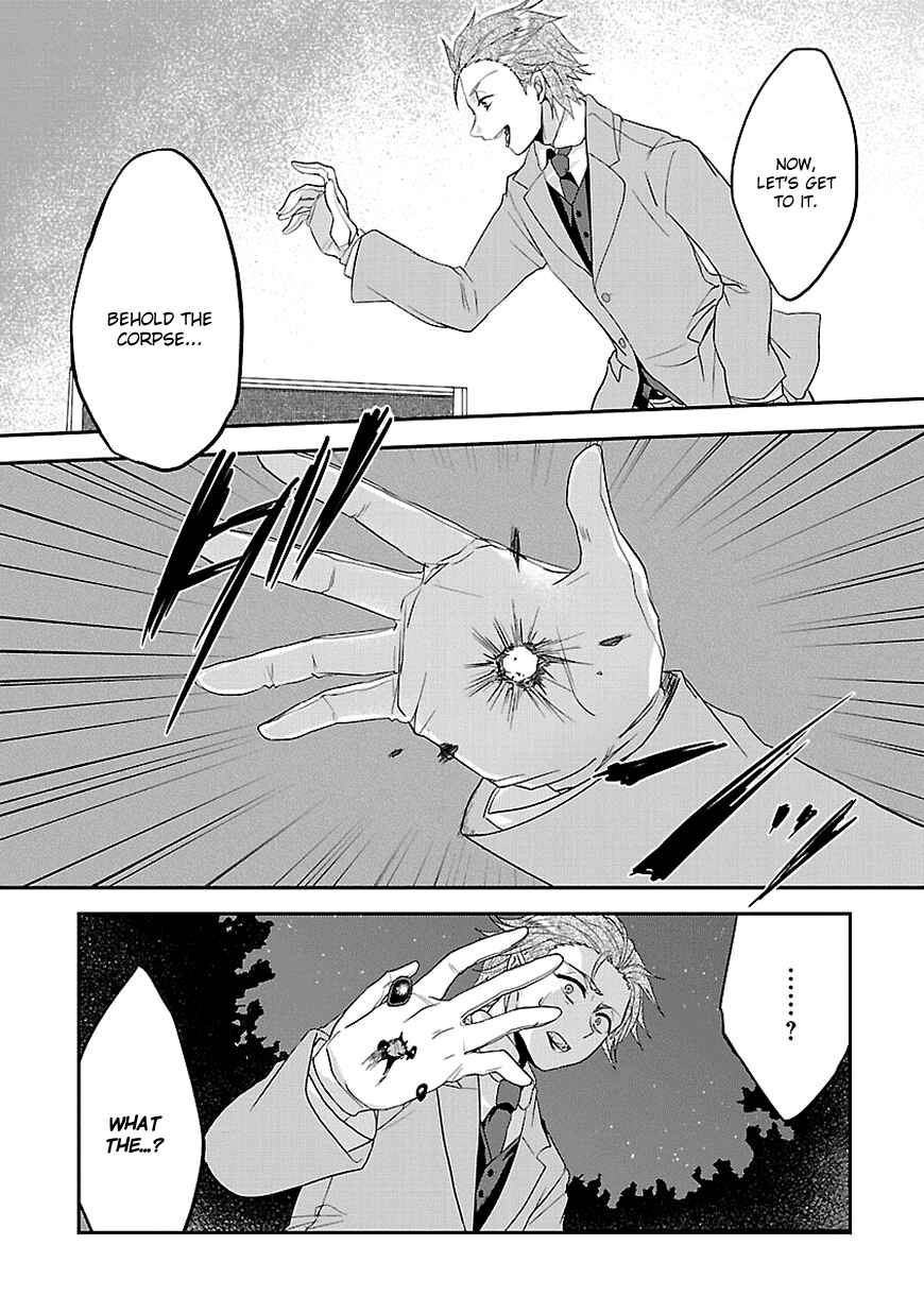 Page 17 Chapter 4 Sousouki Reginald