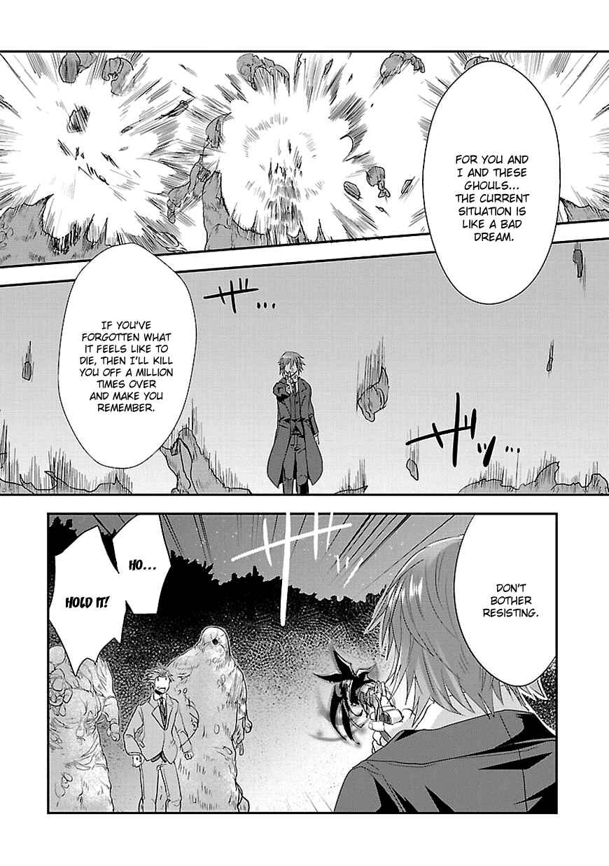 Page 26 Chapter 4 Sousouki Reginald
