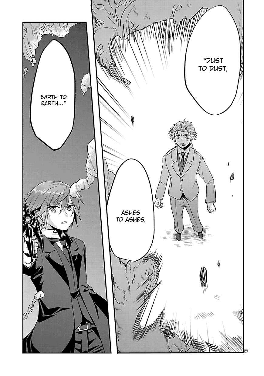 Page 29 Chapter 4 Sousouki Reginald