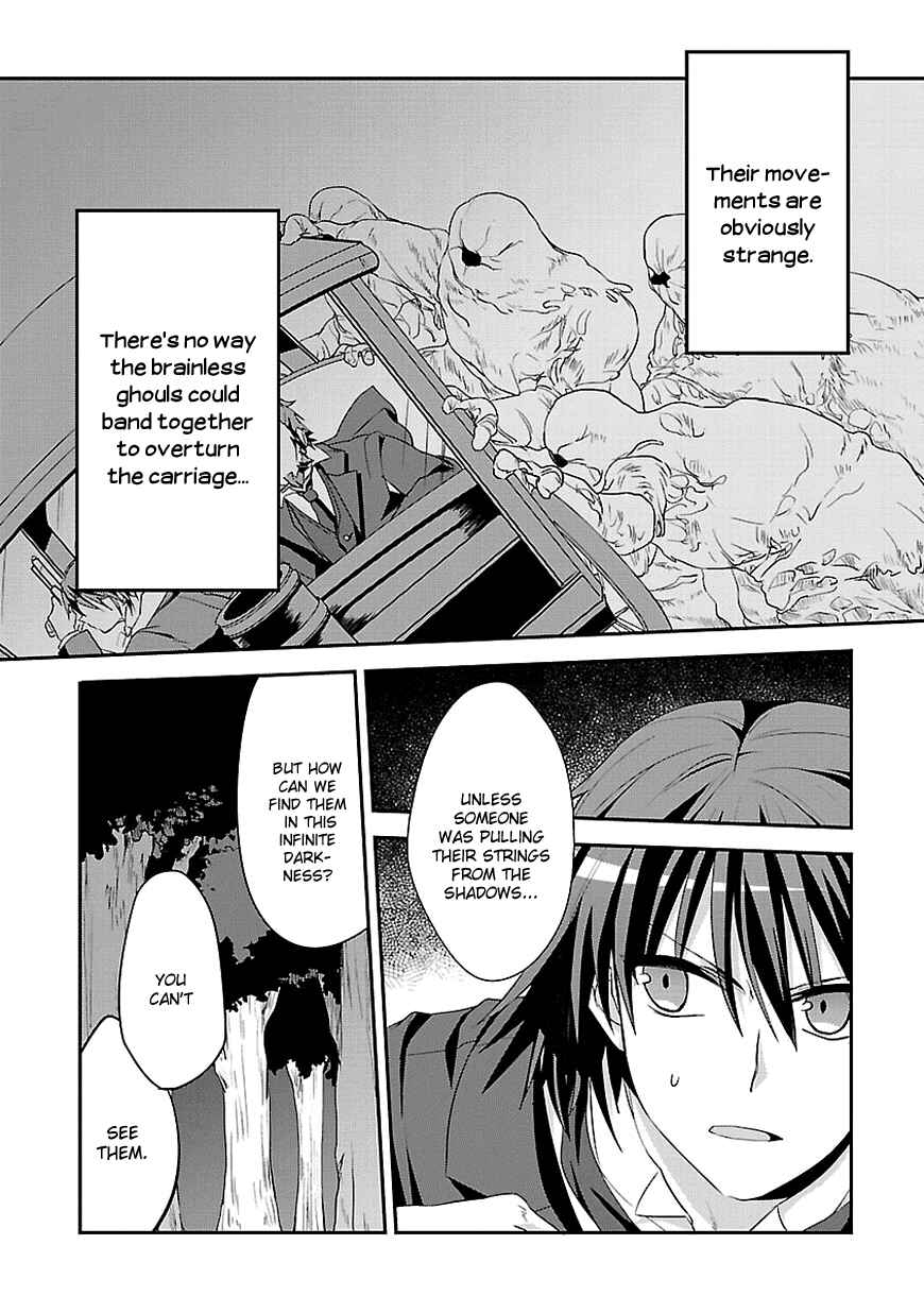 Page 3 Chapter 4 Sousouki Reginald