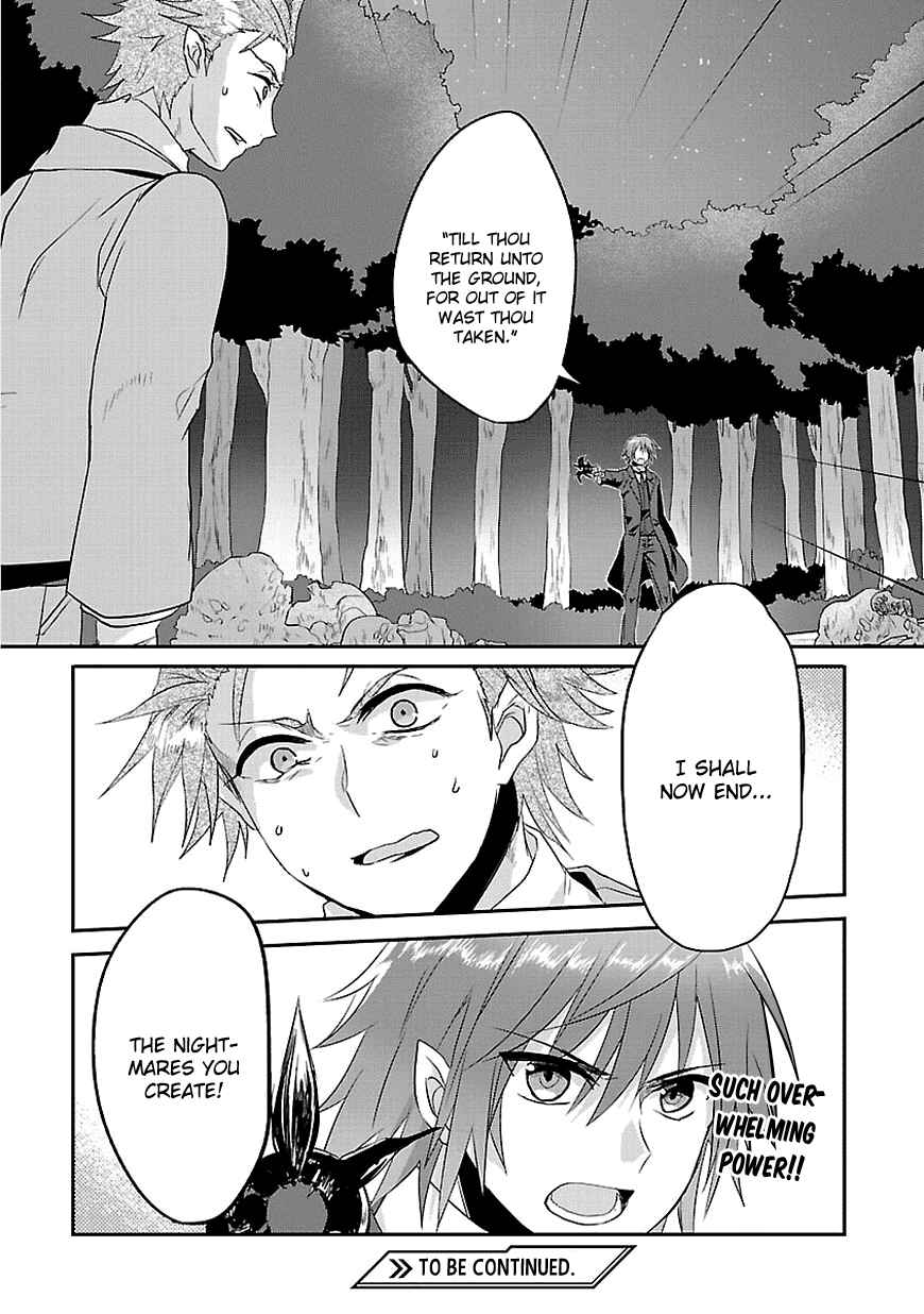 Page 30 Chapter 4 Sousouki Reginald