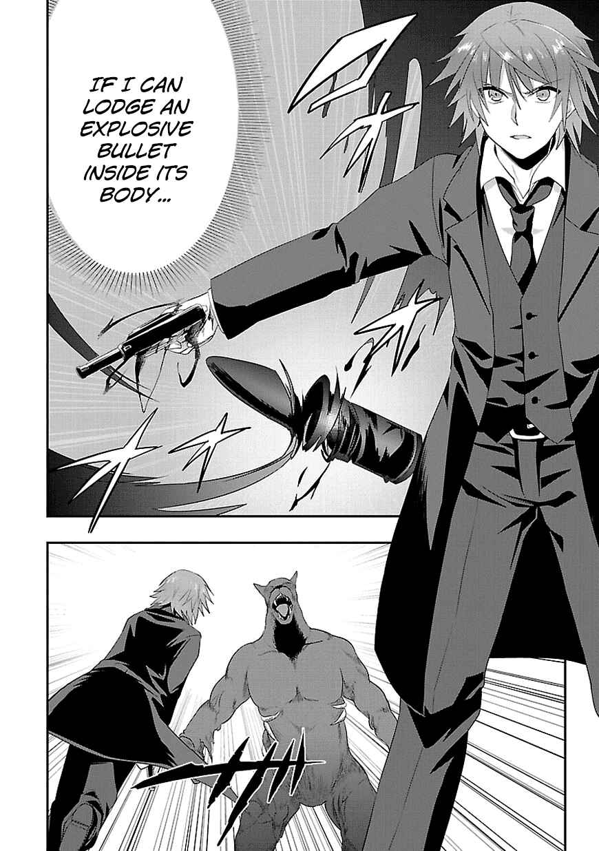 Page 12 Chapter 11 Sousouki Reginald