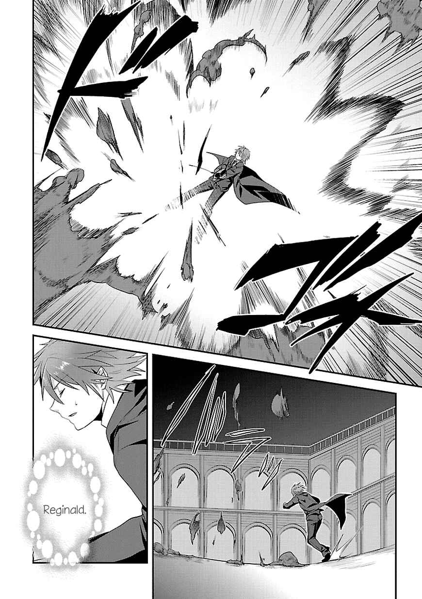 Page 17 Chapter 11 Sousouki Reginald