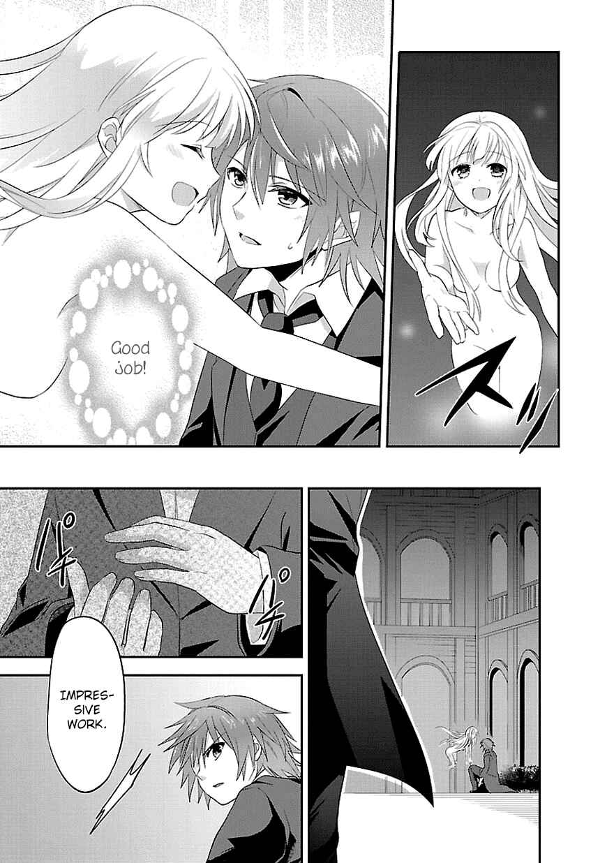 Page 18 Chapter 11 Sousouki Reginald