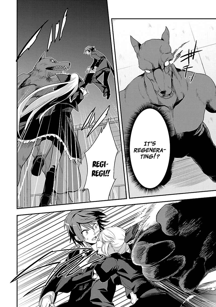 Page 6 Chapter 11 Sousouki Reginald