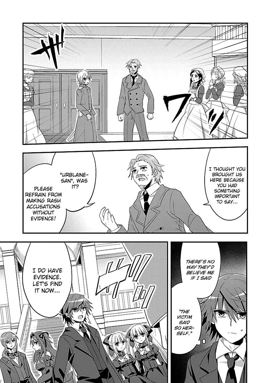 Page 13 Chapter 9 Sousouki Reginald