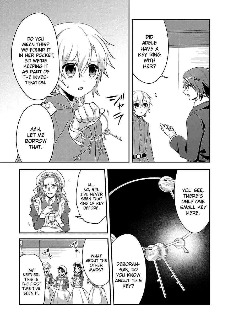 Page 15 Chapter 9 Sousouki Reginald