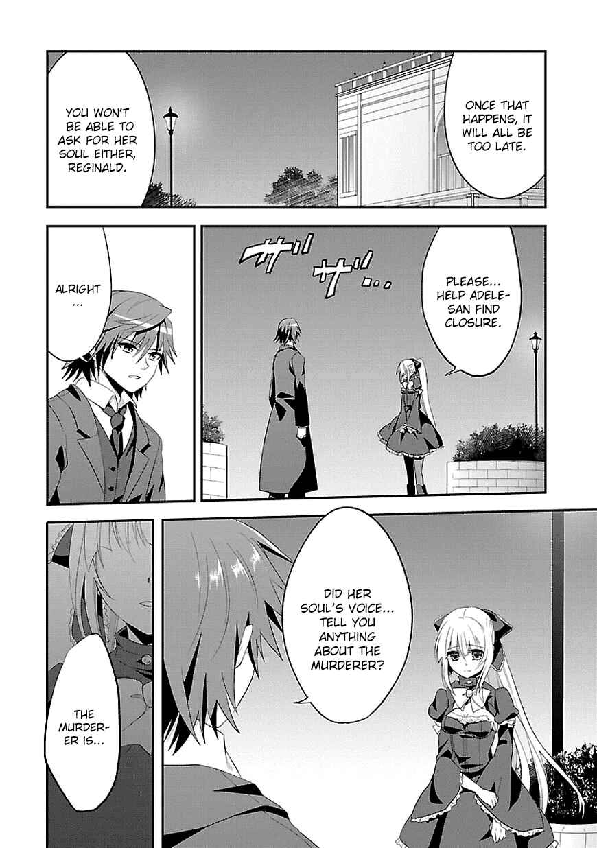 Page 2 Chapter 9 Sousouki Reginald